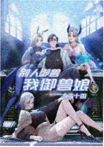 题库扩充资讯配图
